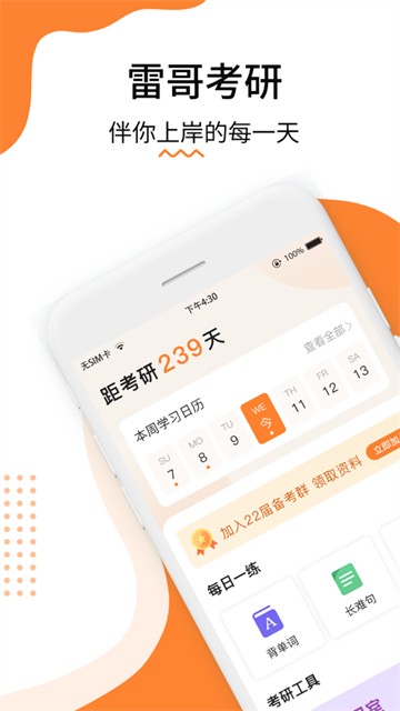 KOK网页登录页面