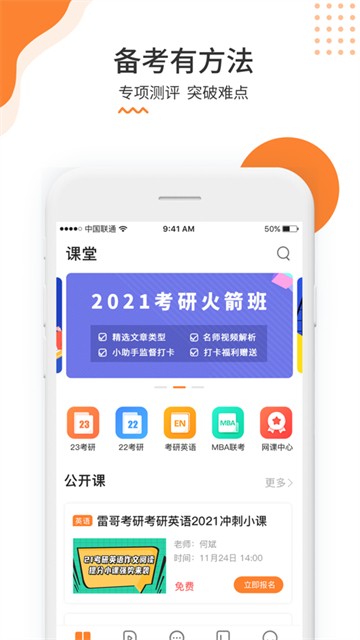 KOK网页登录页面