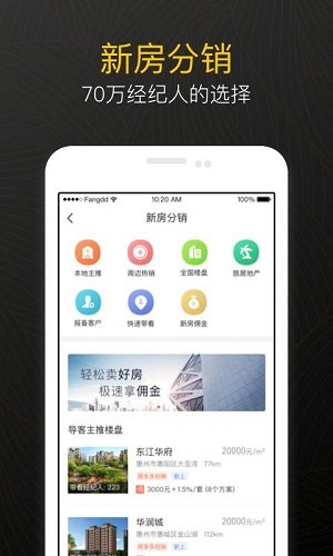 乐鱼体育手机版app下载