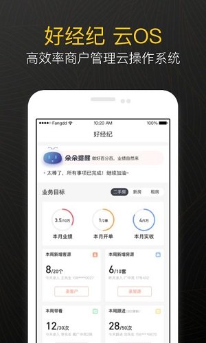 乐鱼·体育(官方)app下载