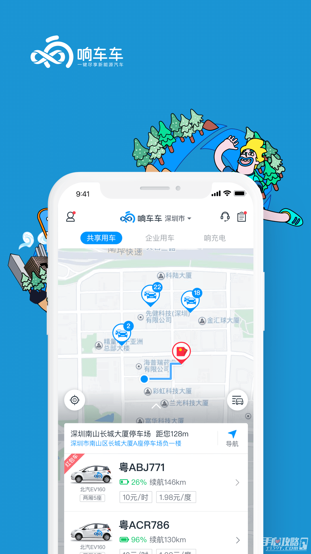 乐鱼最新首页登录