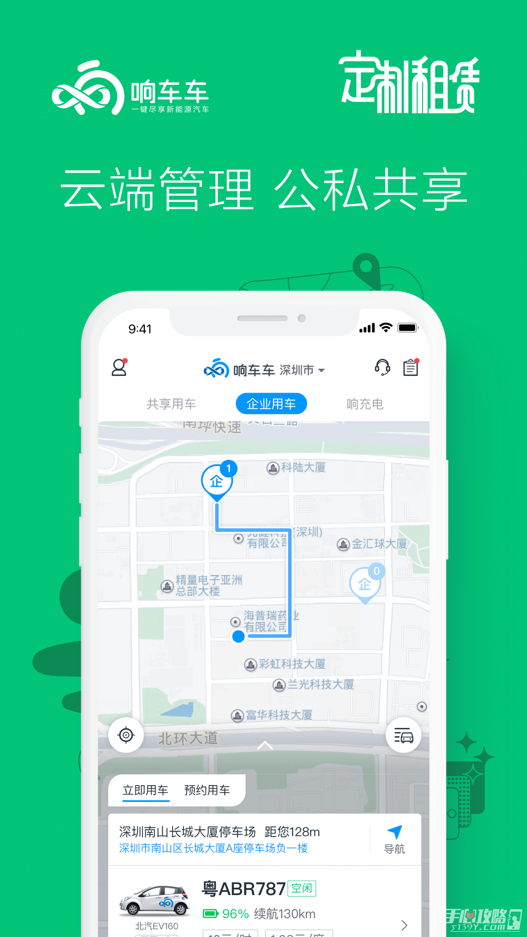 乐鱼最新首页登录