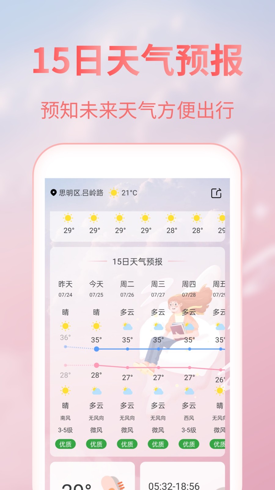 乐鱼网app下载