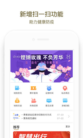 乐鱼体育官网app网页登录