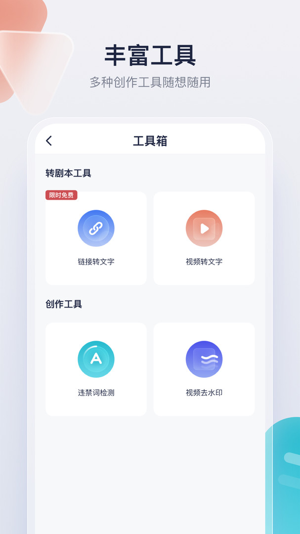 ayx爱游戏体育登录网址