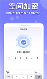 kaiyun下载手机网页版免费版