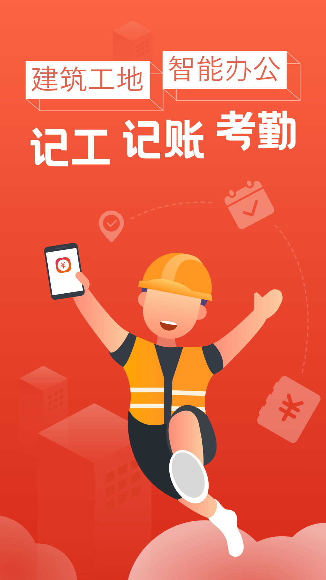 乐鱼app登录入口下载手机版