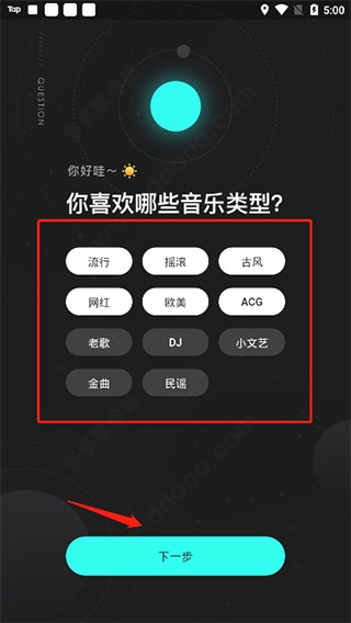 乐鱼网页版登录界面官方版