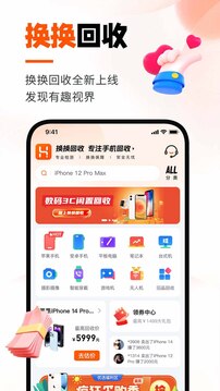 乐鱼app官方登录