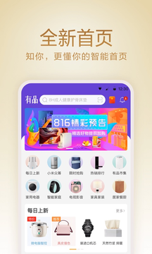 kaiyun手机登陆app下载