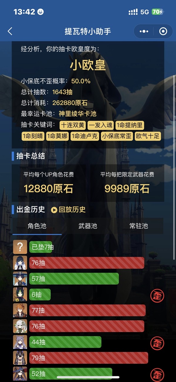 kaiyun登录入口登录app下载