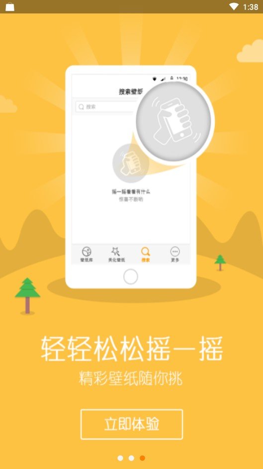 ayx爱游戏网页登录入口