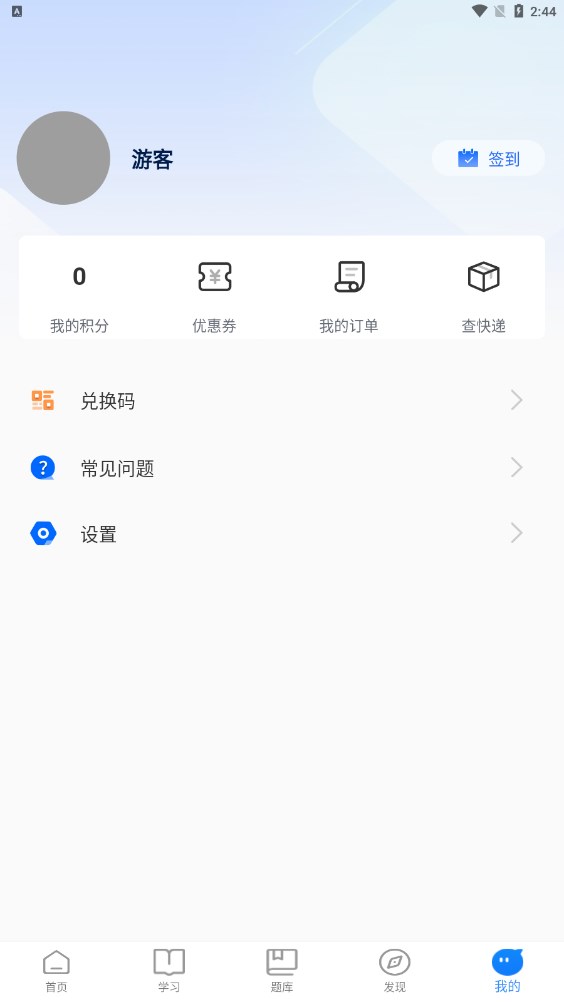 乐鱼体育官方网站-登录首页