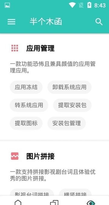 ayx爱游戏网页登录