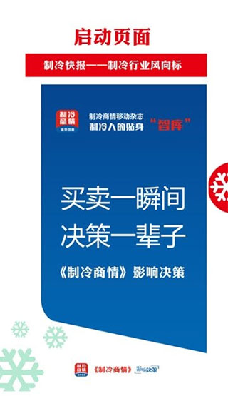 乐鱼网页版登录入口官网下载