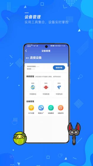 乐鱼网app下载官方手机版