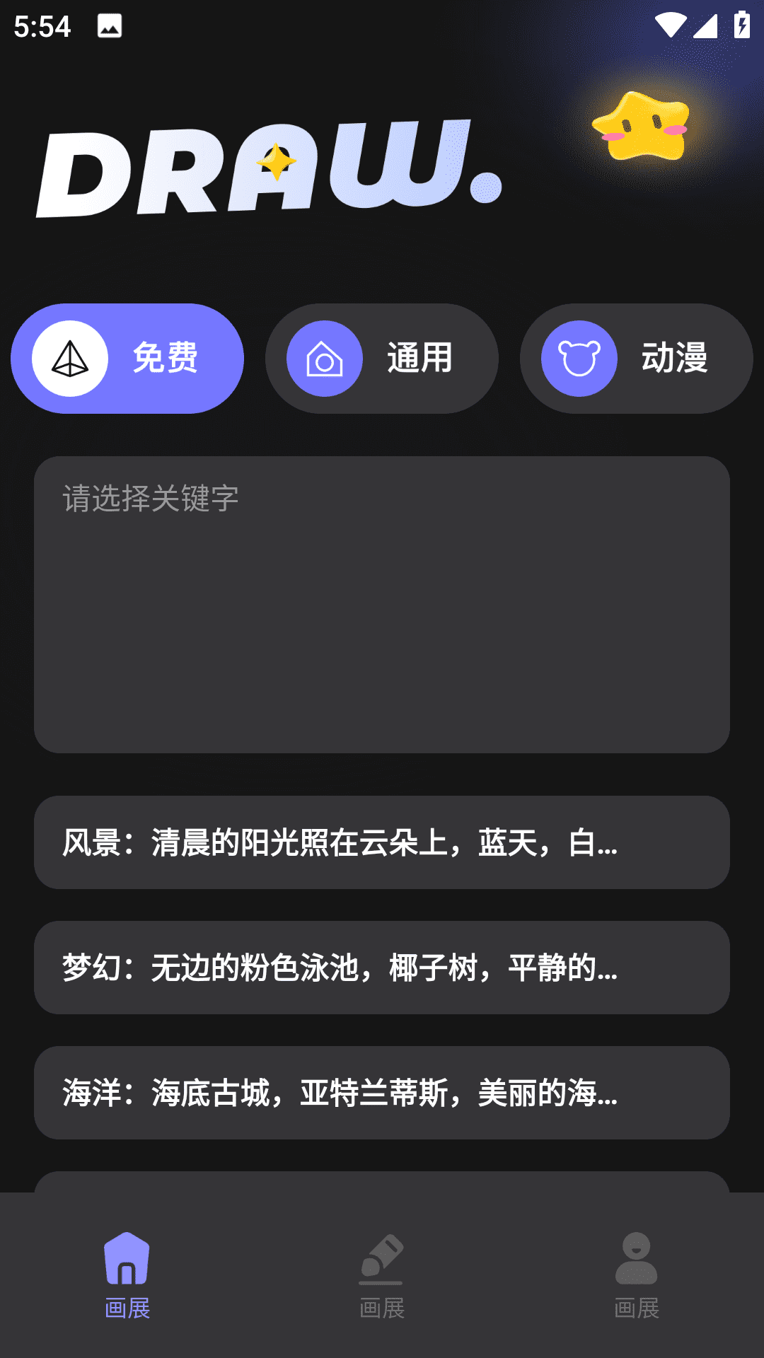 乐鱼体育网页版入口免费版