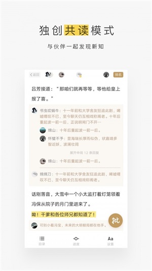 乐鱼综合app下载免解版