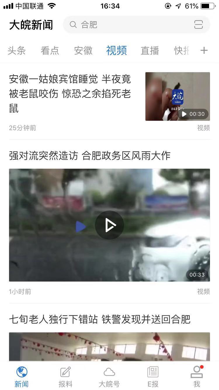 乐鱼体育官网登录网站客户端