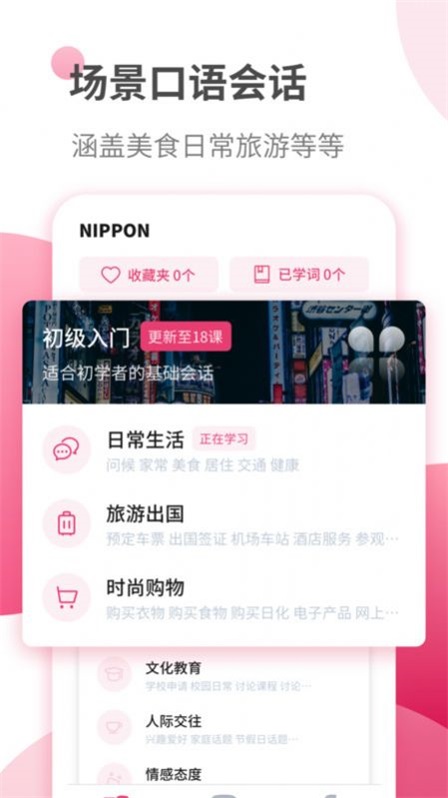 乐鱼app官网正式版下载