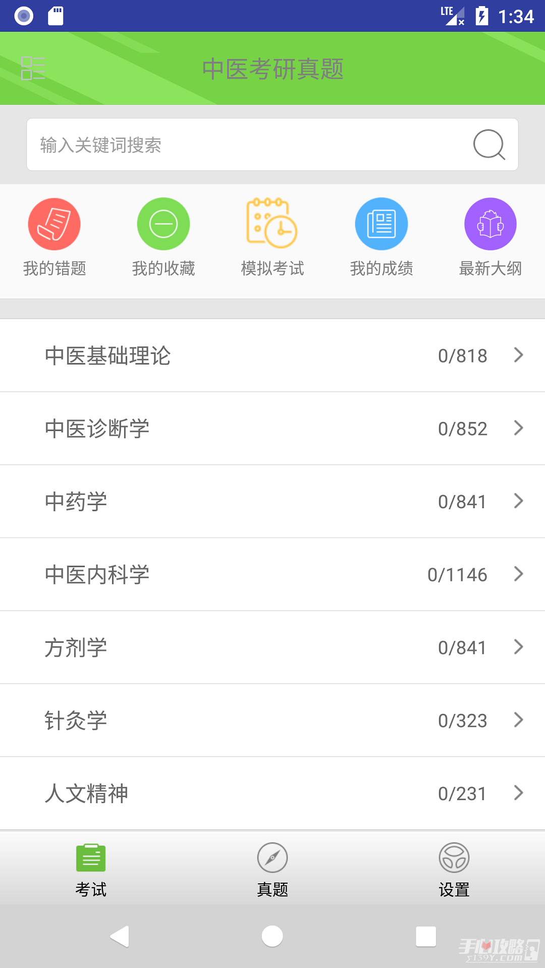 leyu·乐鱼体育全站app官网登录