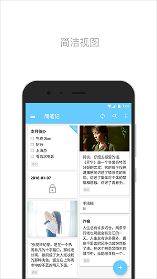 乐鱼体育官网下载入口app