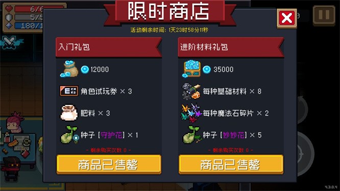 乐鱼综合app下载破解版