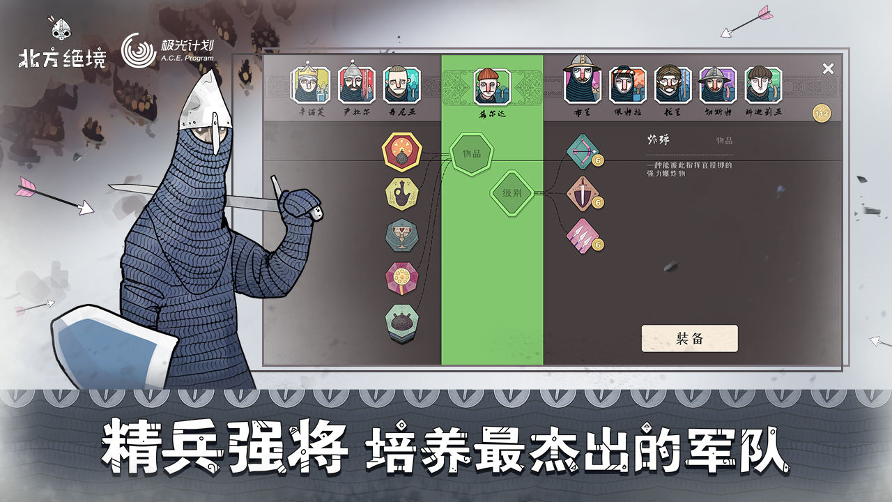 乐鱼app官方登录破解版