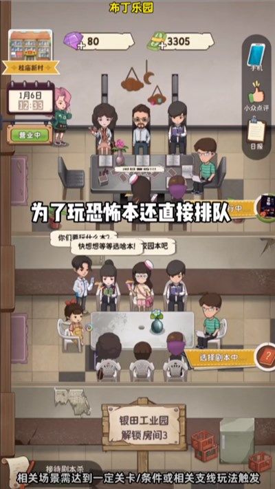 KOK体育破解版内置菜单