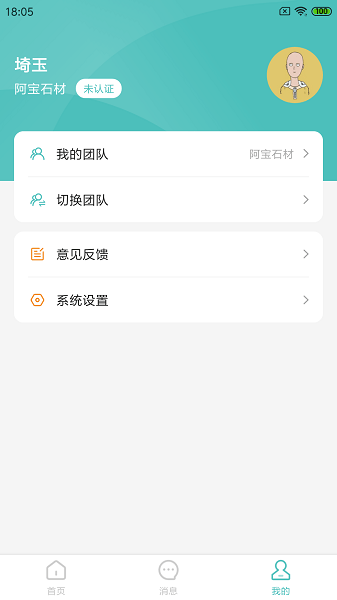 kaiyun全站app登录入口手机版