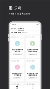 乐鱼下载app下载