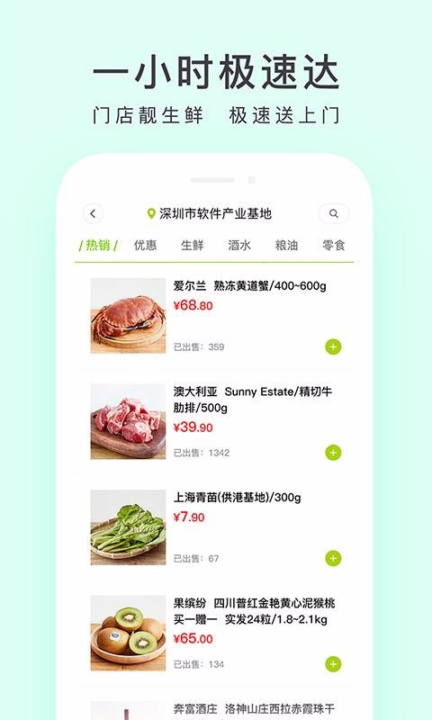 乐鱼app登录入口下载手机版