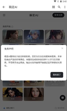 华体会网页登陆入口