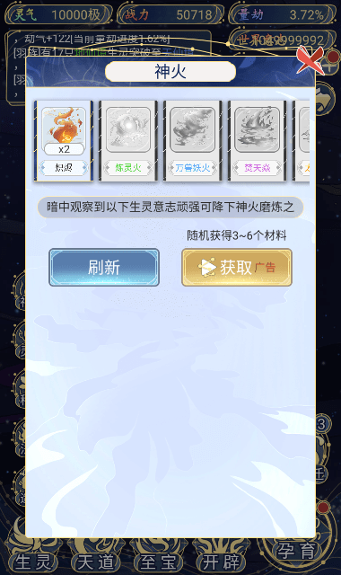 金彩天空网天下彩资料