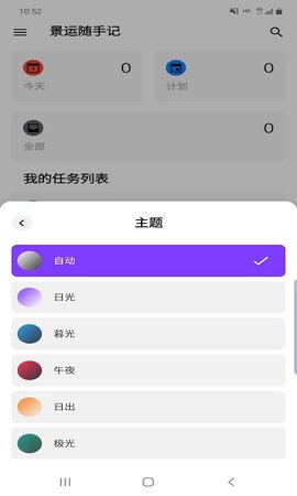 乐鱼官网最新app下载