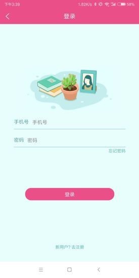 乐鱼app体育官方正版