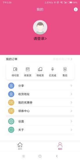 乐鱼app体育官方正版