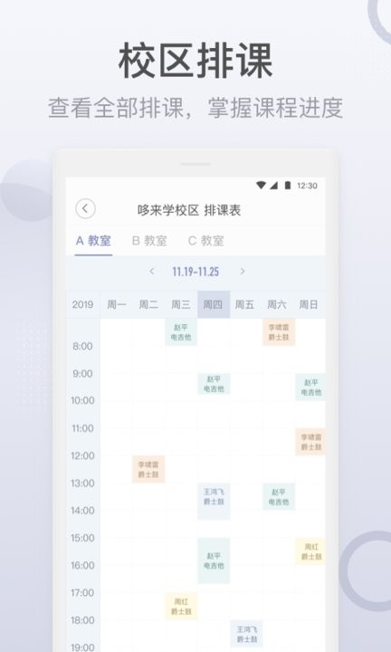 爱游戏登陆页面