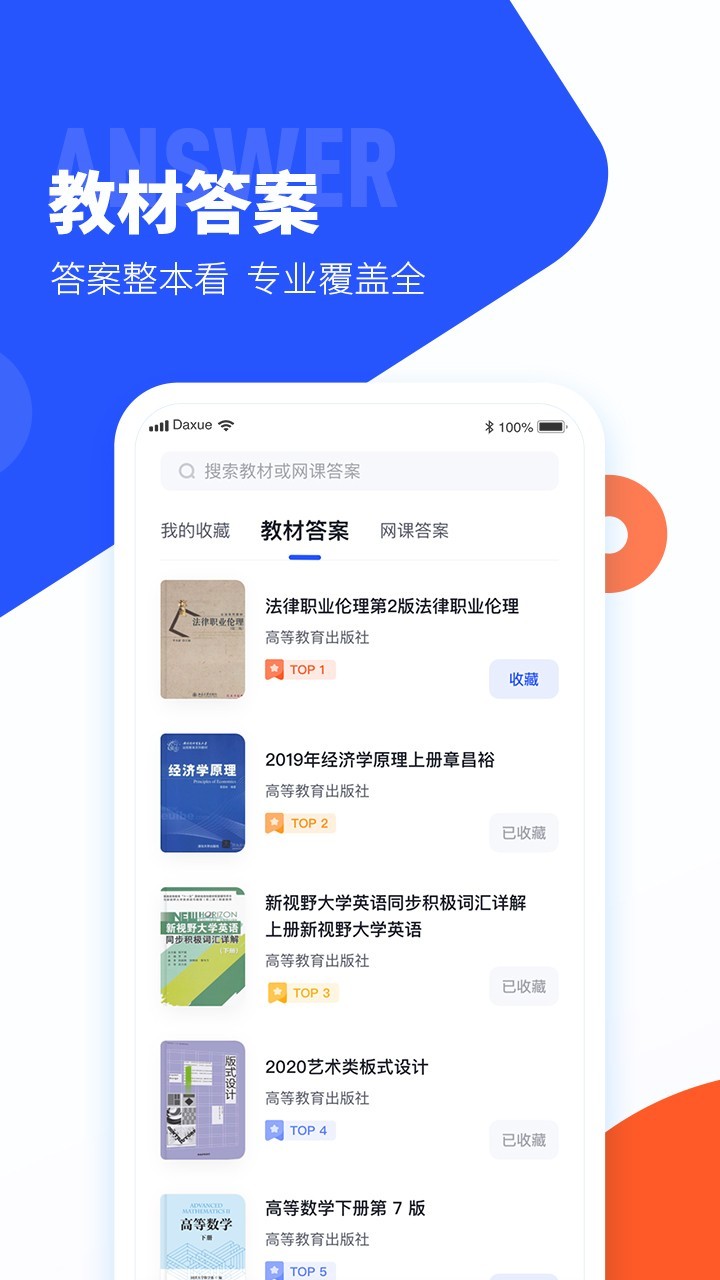 乐鱼电子官网app