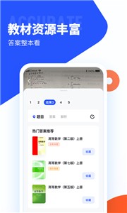 乐鱼体育app下载官方