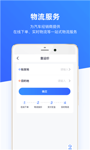 乐鱼app官网登录入口下载安装