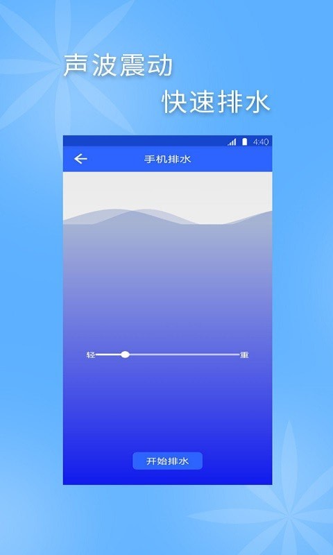 接待使用乐鱼app