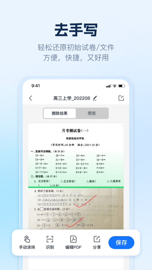 乐鱼体育app下载ap