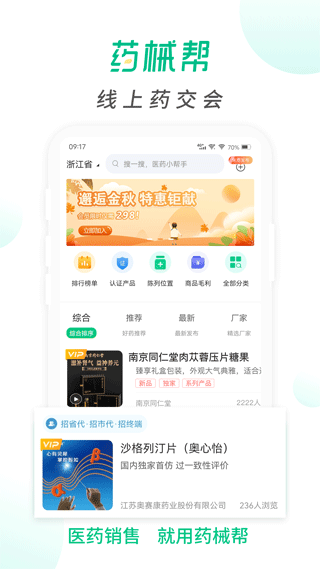 乐鱼app(体育)官方网站手机版