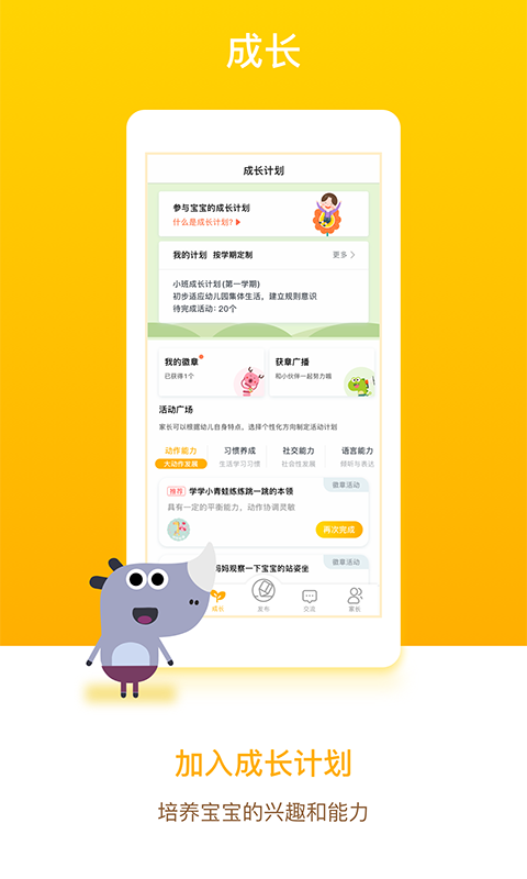 kaiyun全站app登录入口