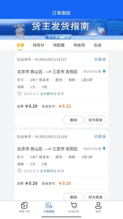 leyu·乐鱼app在线登录