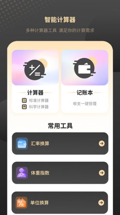 乐鱼手机app