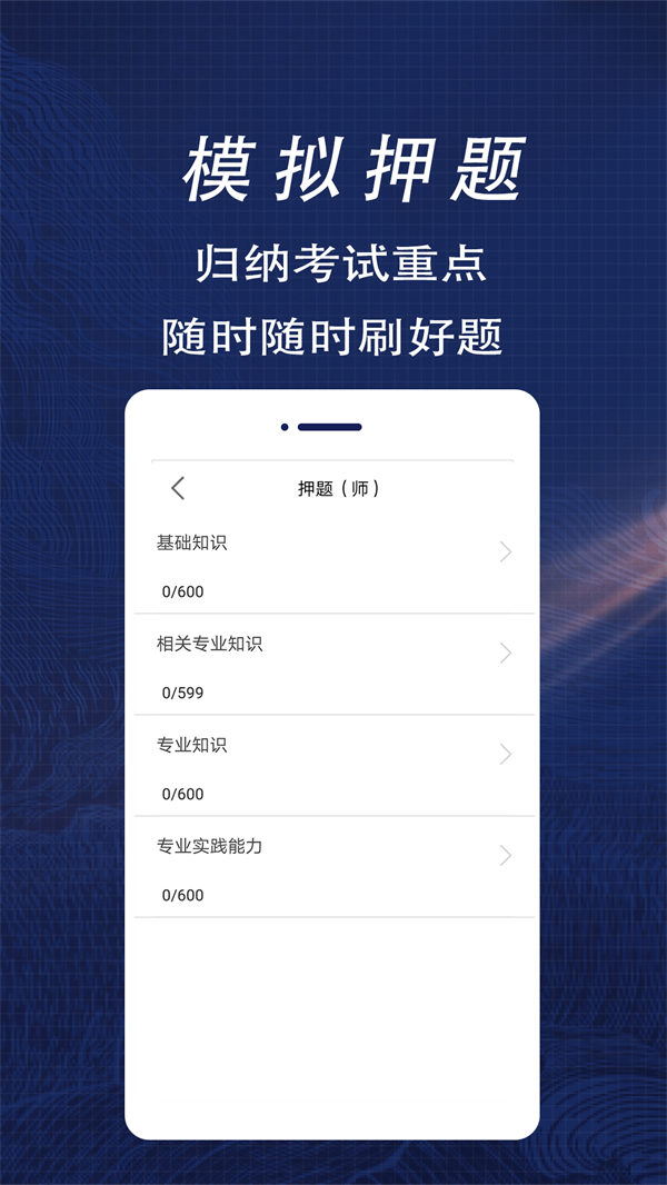 乐鱼体育官方app