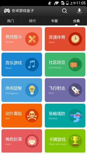 乐鱼leyuapp免费版