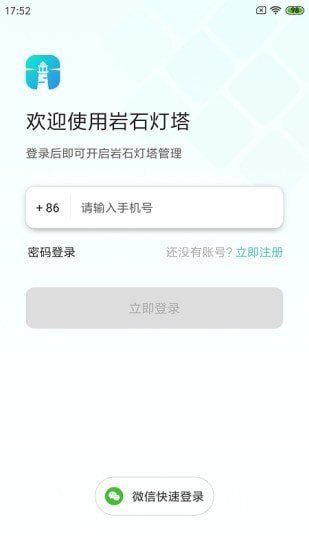 乐鱼真人官网app下载